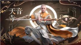 天龙八部私服脚本颜色